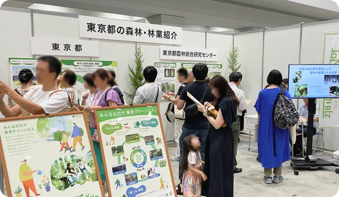 森林・林業紹介ブースの写真