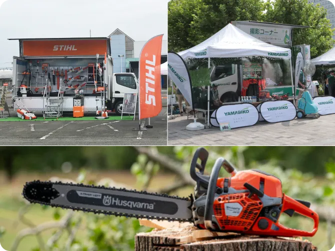 チェンソーとチェンソー展示の写真