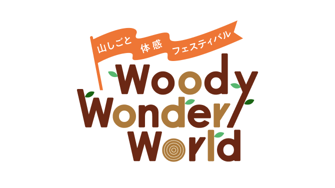 オンライン配信は2026年2月7日公開予定