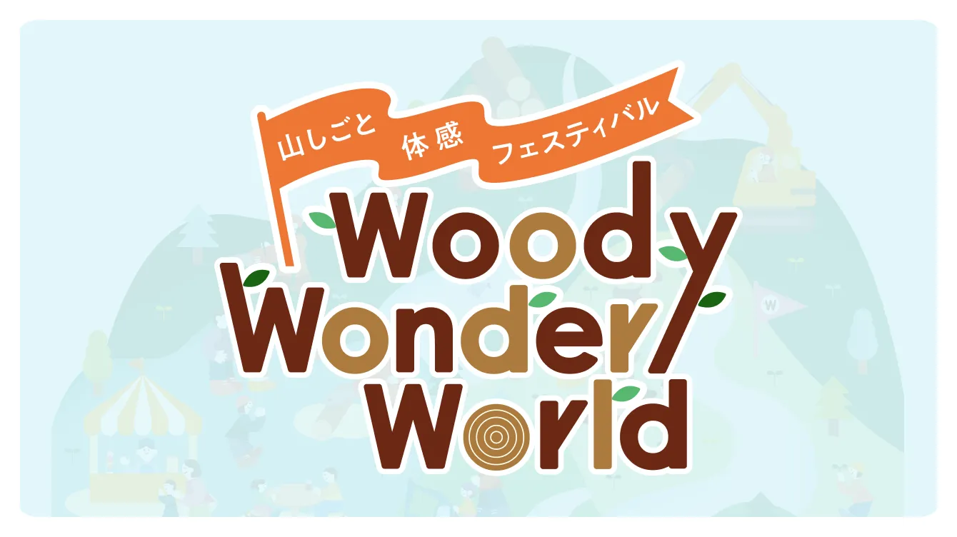 YouTubeで「アーカイブ動画」を見る