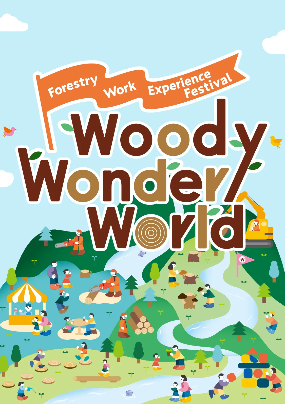 Photo of The Forestry Work Experience Festival「Woody Wonder World」